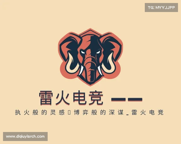 APP下载雷火电竞 —— 执火般的灵感，博弈般的深谋_雷火电竞
